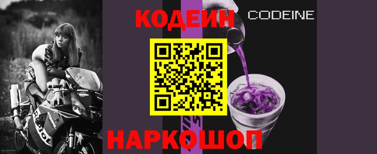 Конопля  Вход с VPN  A-PVP СОЛЬ   МЕФ  Сергиев Посад  МЕФ кристаллы  ЭКСТАЗИ 