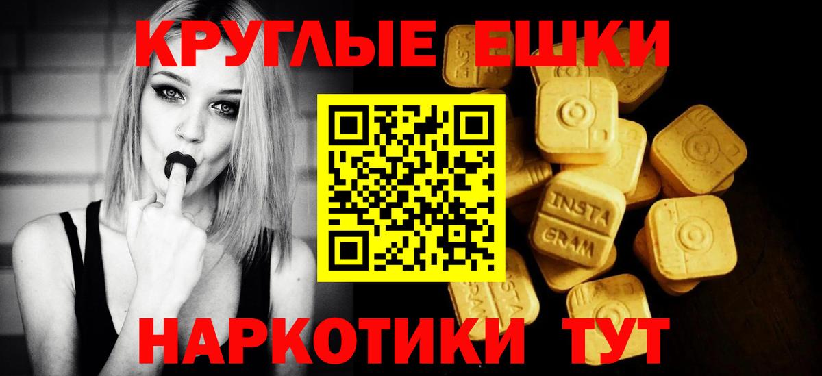 МЕТАМФЕТАМИН Сергиев Посад