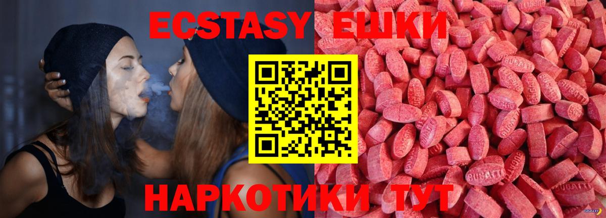 Экстази 99% Сергиев Посад