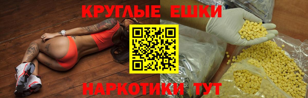 Сергиев Посад  ЭКСТАЗИ  Ecstasy louis Vuitton  Вход с VPN  ЭКСТАЗИ TESLA 