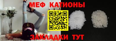 прущая мука Бугуруслан