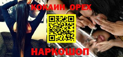 прущая мука Бугуруслан