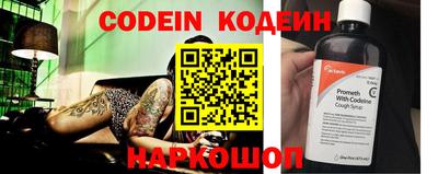 кокаин премиум Нальчик