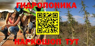 марихуана Бузулук