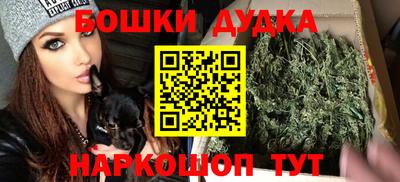 марихуана Бузулук