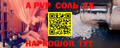 mix Будённовск