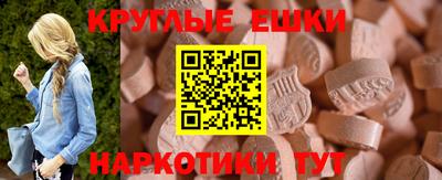марихуана Бузулук