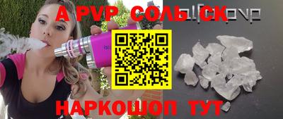 марихуана Бузулук