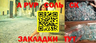 mix Будённовск