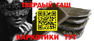 марихуана Бузулук