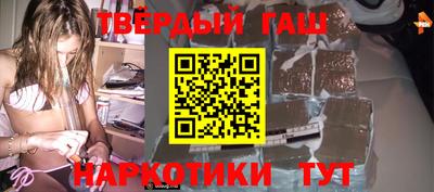 марихуана Бузулук