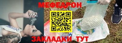 прущая мука Бугуруслан