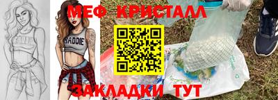 амфетамин Наро-Фоминск