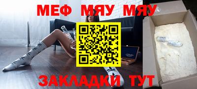 прущая мука Бугуруслан