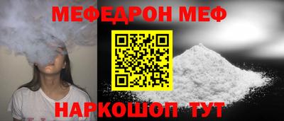 прущая мука Бугуруслан