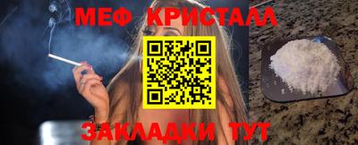 марихуана Бузулук