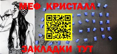прущая мука Бугуруслан