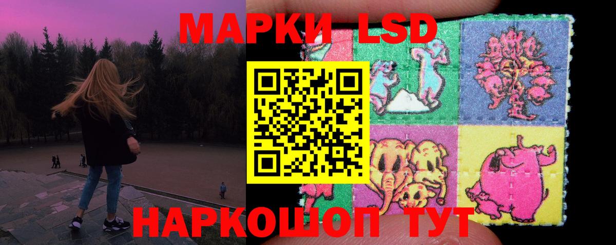 Сергиев Посад  LSD-25 экстази кислота  Вход с VPN  Лсд 25 экстази кислота 
