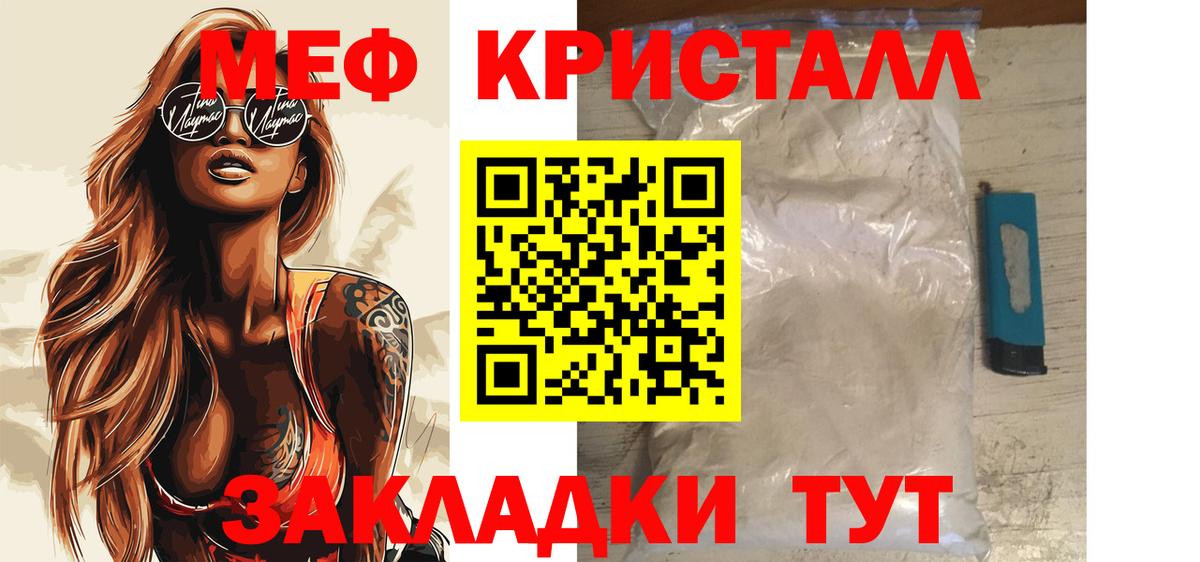 МЕФ  Сергиев Посад