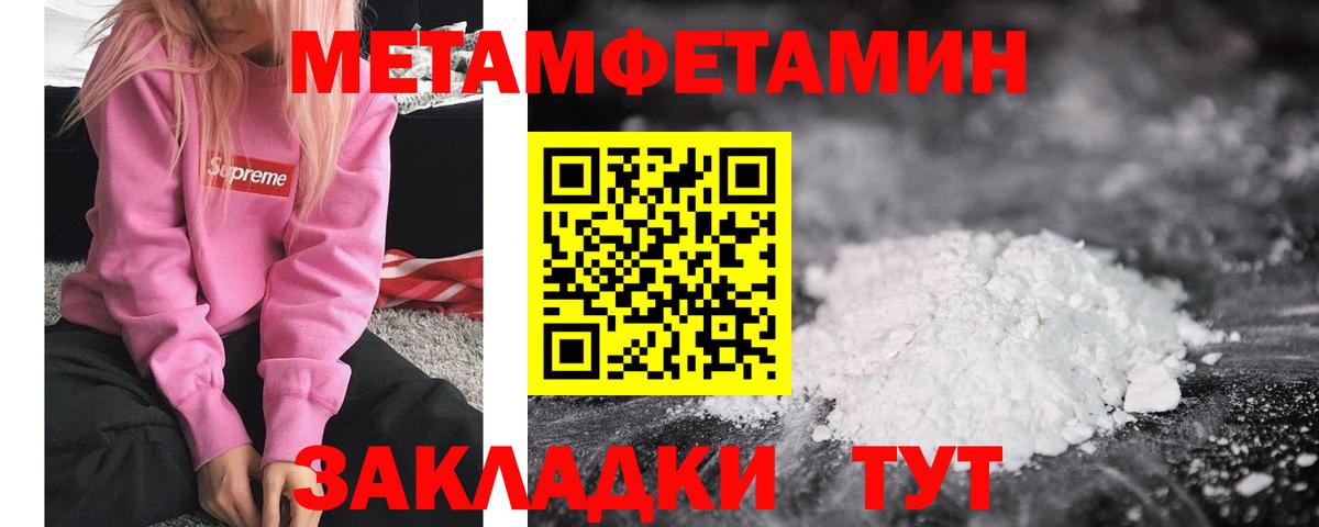 Сергиев Посад  Метамфетамин витя  Вход с VPN  Метамфетамин витя 