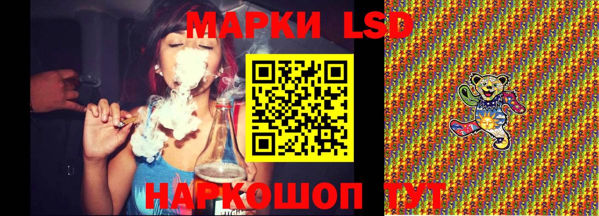 Сергиев Посад  Марки N-bome 1,8мг  Вход с VPN  Марки N-bome 1,8мг 
