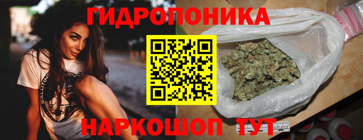 МАРИХУАНА индика  Вход с VPN  Бошки Шишки планчик  Сергиев Посад  Бошки марихуана THC 21%  Бошки марихуана Bruce Banner 